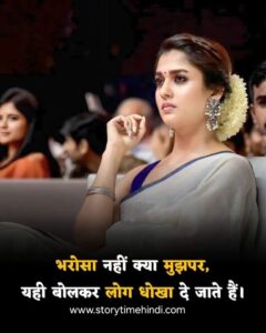 https://storytimehindi.com/